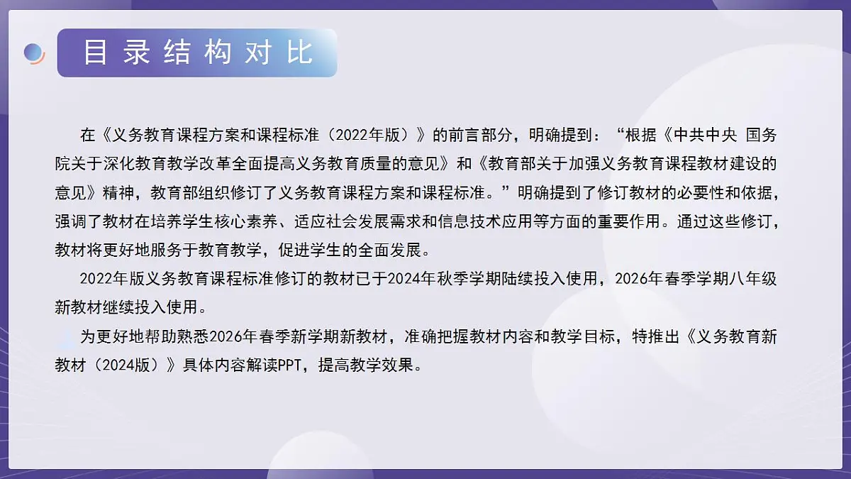 17839010第5页