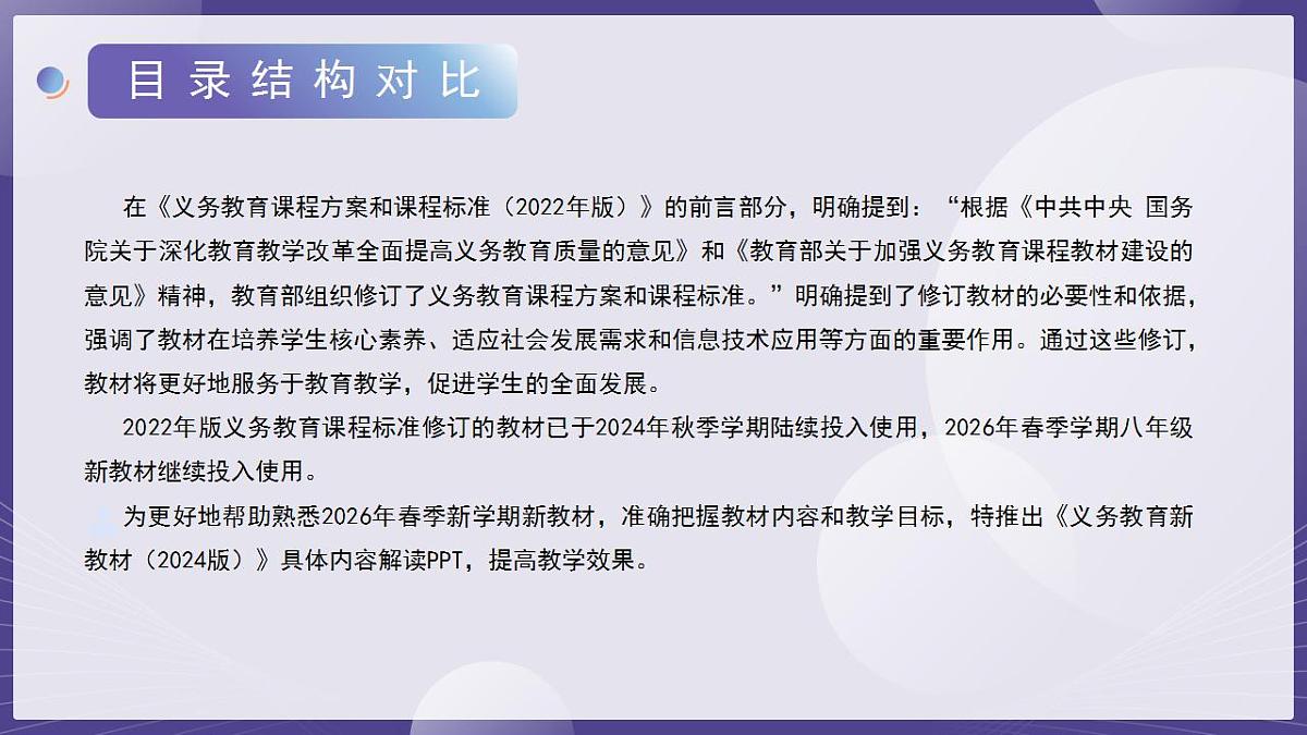 17839010第5页