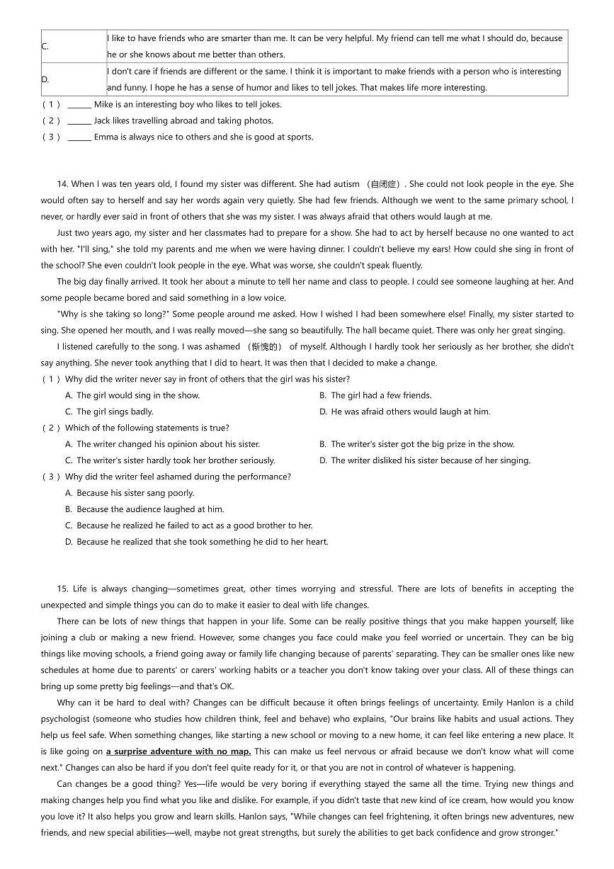 2025~2026学年北京海淀区中国人民大学附属中学初二上学期期中英语试卷（有答案解析）第3页