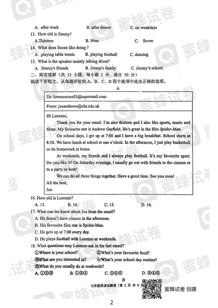 浙江省金华市浦江月泉中学2025-2026学年七年级上学期1月英语月考卷第2页