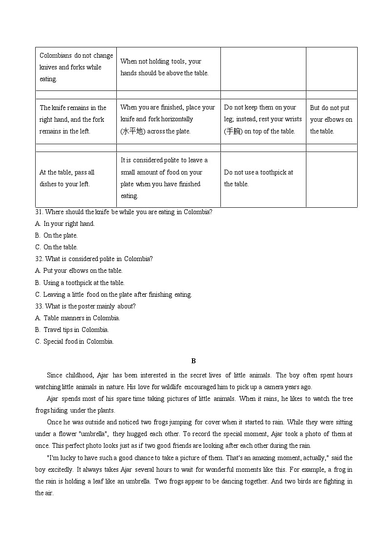 内蒙古自治区包头市昆都仑区2025_2026学年九年级上学期1月期末英语试题（文字版，含答案）第3页