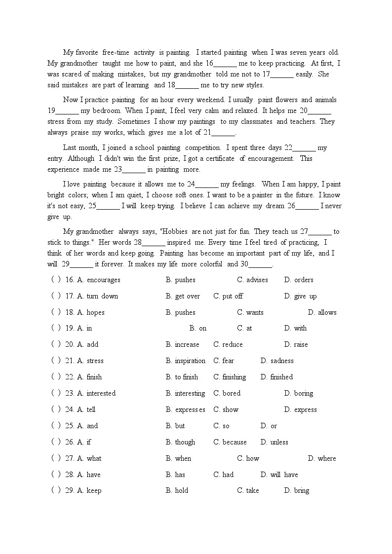 人教版八年级下册英语Unit 1 Time to Relax 单元基础卷第3页