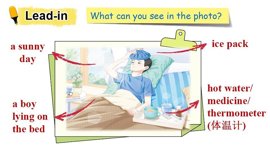 第1课时（Section A 1a-2d）第2页