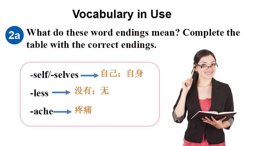 第5课时（Section B 2a-3c）第2页