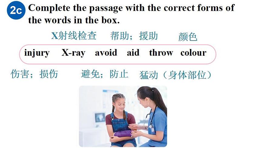 第5课时（Section B 2a-3c）第6页