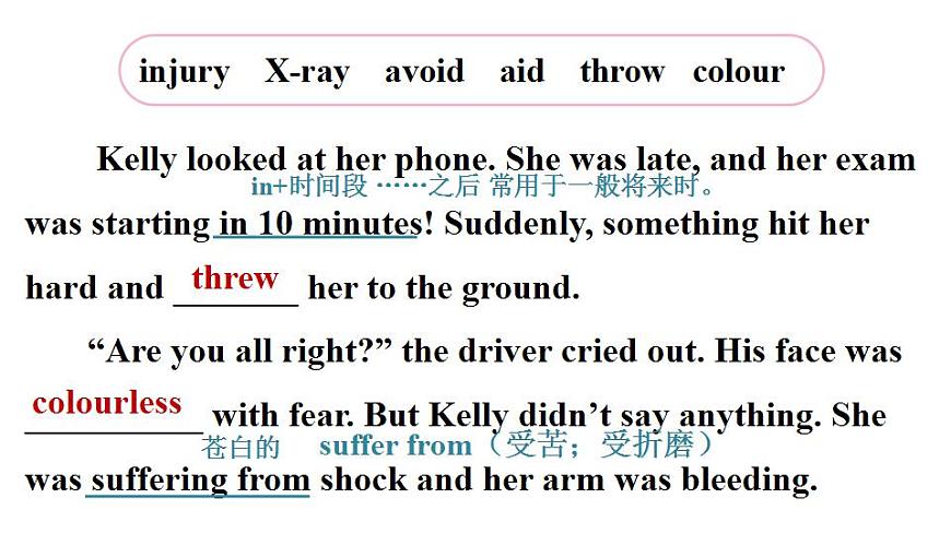 第5课时（Section B 2a-3c）第7页