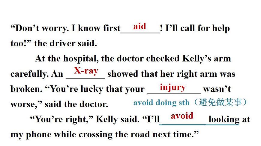 第5课时（Section B 2a-3c）第8页