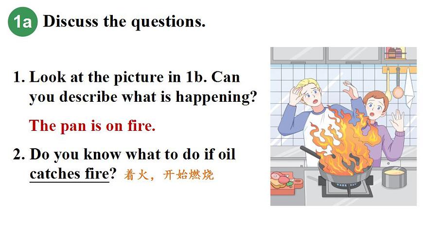 17843636第4页