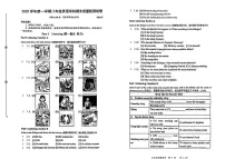 上海市松江区2025-2026学年上学期八年级期末英语试题