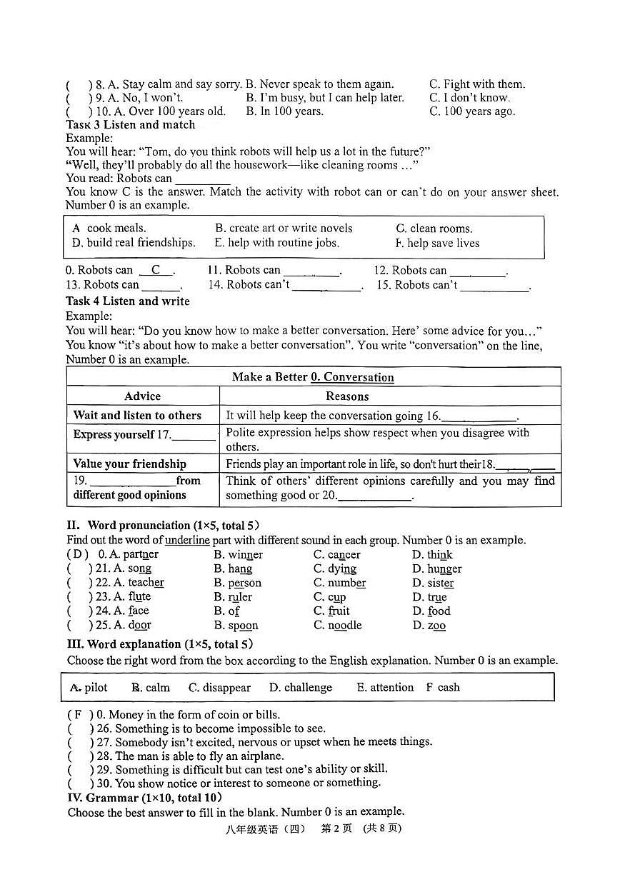 重庆市育才中学2025-2026学年八年级上学期英语1月第(四)次练习（7-8 单元）第2页