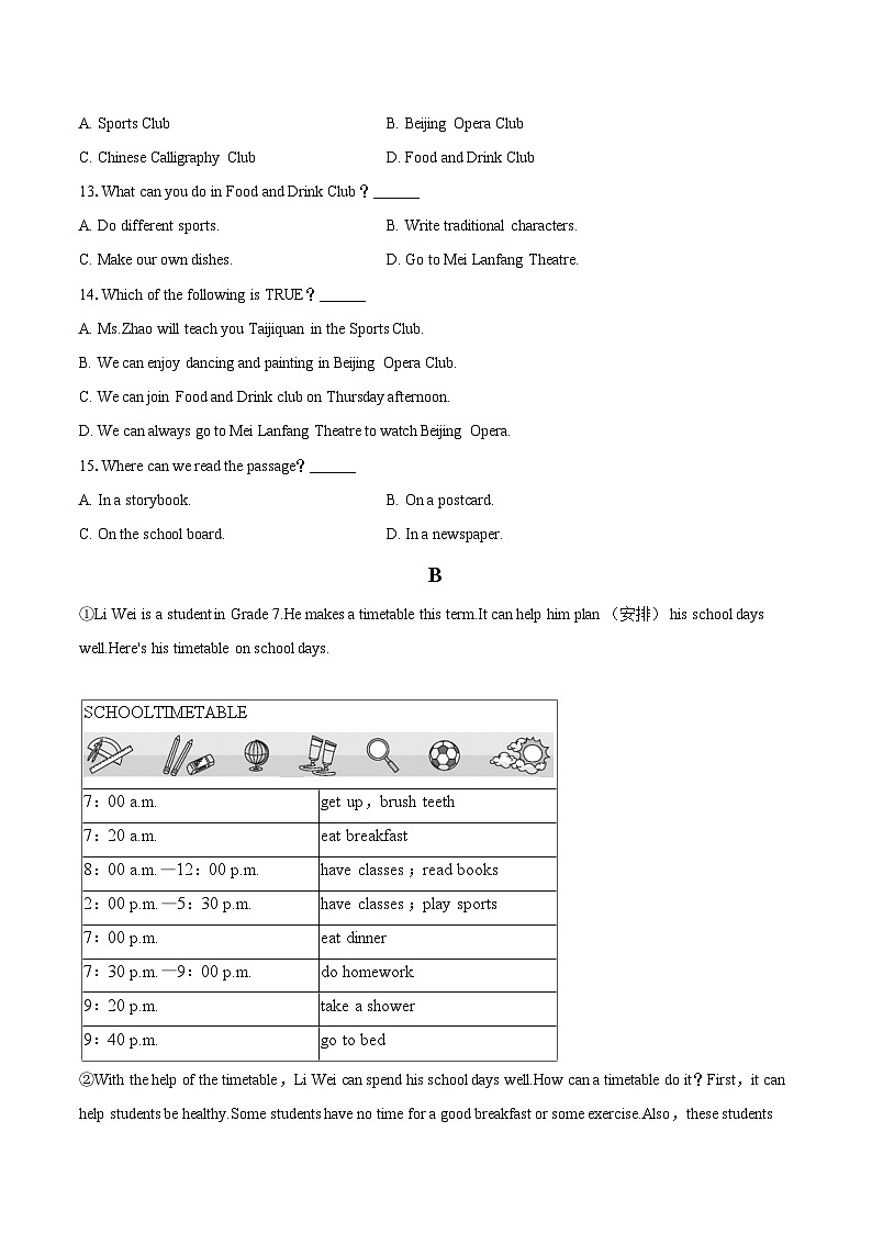 2025-2026学年甘肃省兰州市城关区华侨讲教育集团七年级（上）期末英语试卷（含答案，无听力音频及原文）第3页