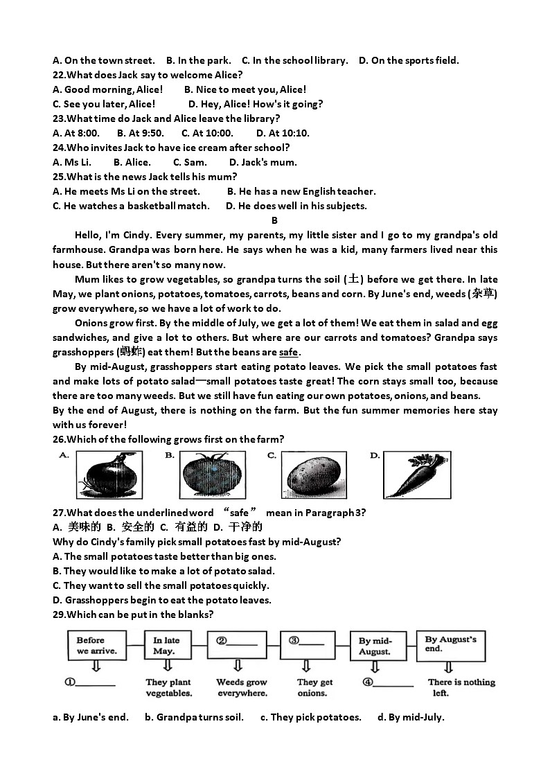 2025~2026学年济南市“市中区”七年级第一学期英语期末考试试题以及答案第3页