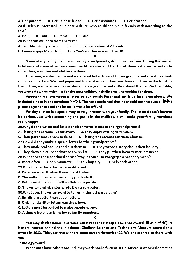 2025~2026学年济南市“市中区”八年级第一学期英语期末考试试题以及答案第3页