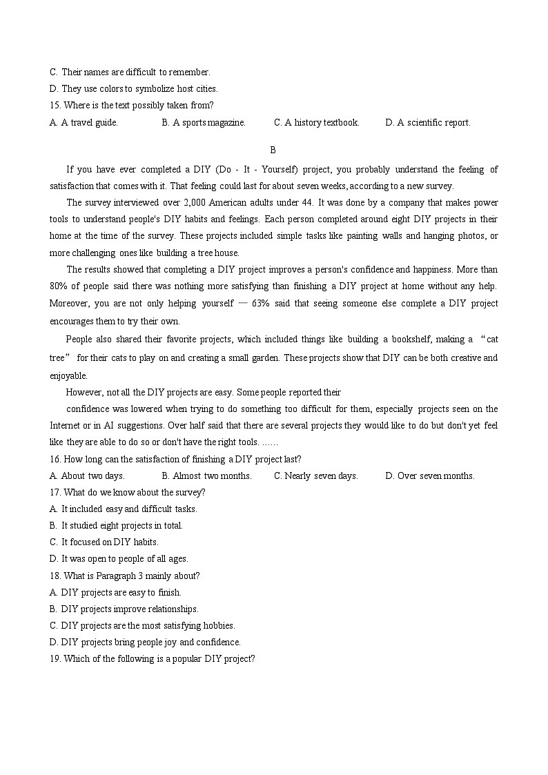 广东省深圳市龙岗区2025_2026学年九年级上学期期末考试英语试卷（文字版，含答案）第3页