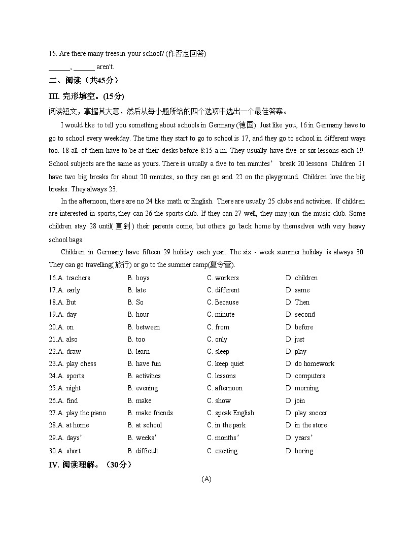 吉林省长春市南关区2025_2026学年七年级上学期1月期末英语试题（文字版，含答案）第3页