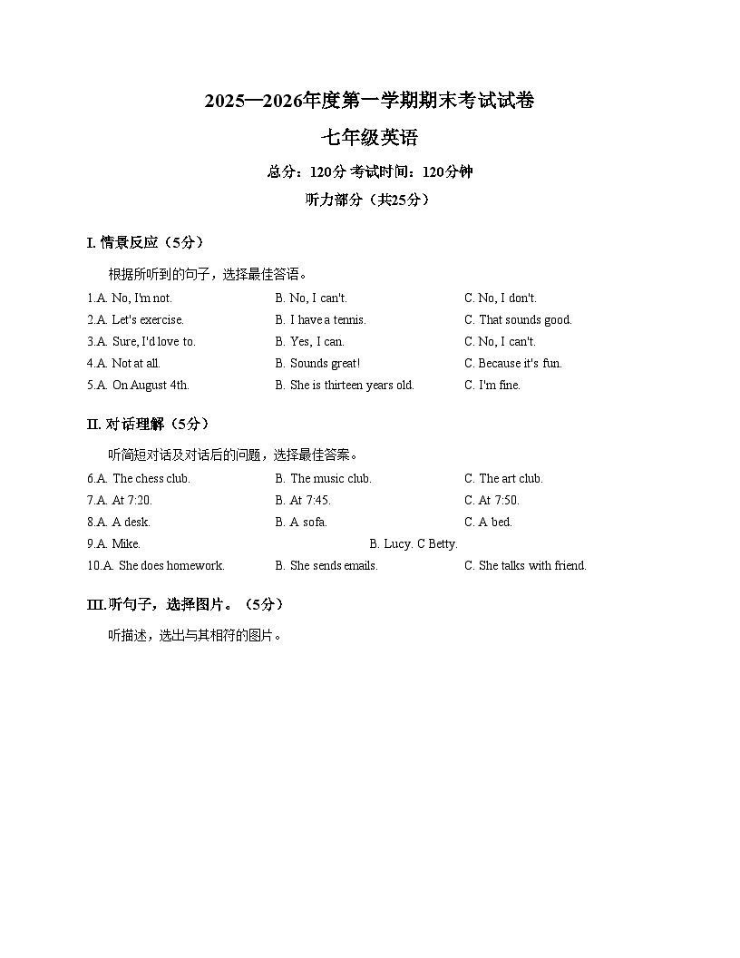 吉林省长春市榆树市第二实验中学西校2025～2026年上学期七年级英语期末试卷（文字版，含答案）第1页