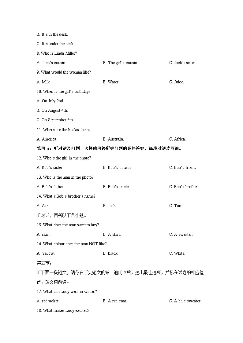 2025-2026学年甘肃省定西市安定区七年级上学期1月期末英语试卷 (学生版)第2页
