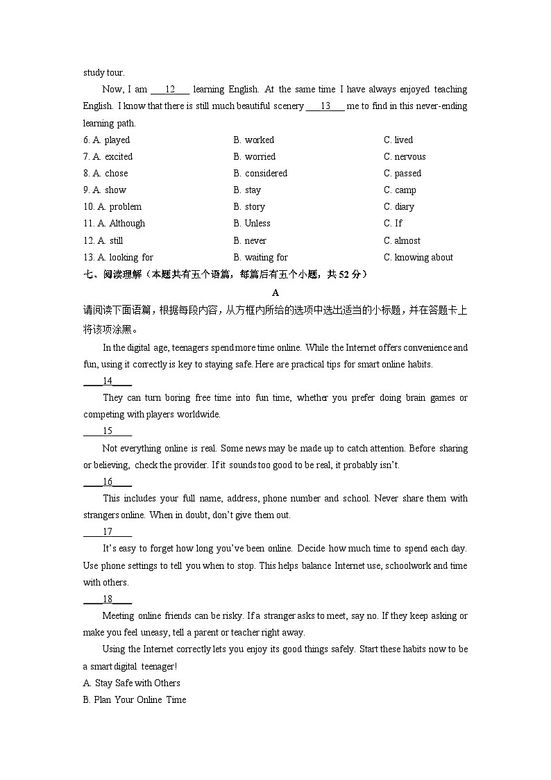 2025-2026学年山西省运城市万荣县 九年级上学期1月期末考试英语试卷（学生版）第2页