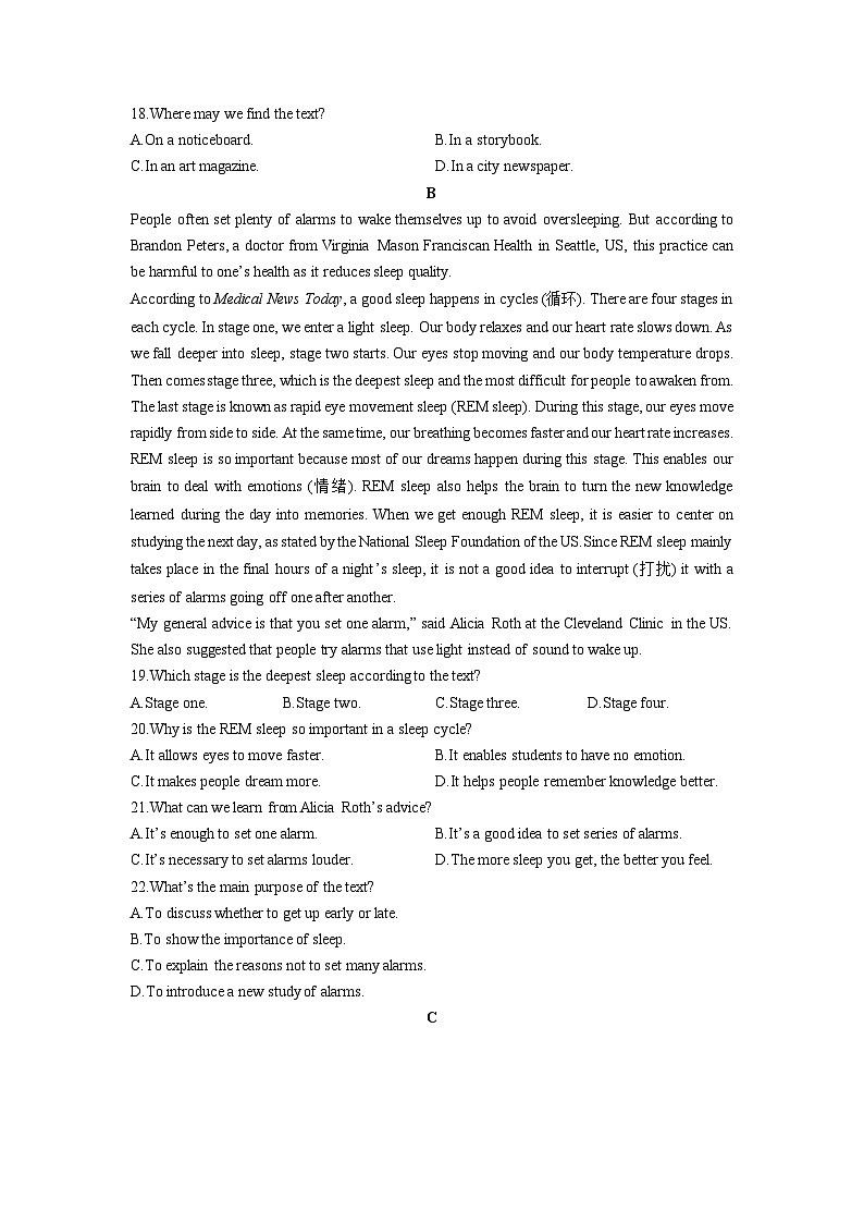 浙江省“山海联盟”2025年初中学业水平考试模拟卷(四)英语试卷（学生版）第3页