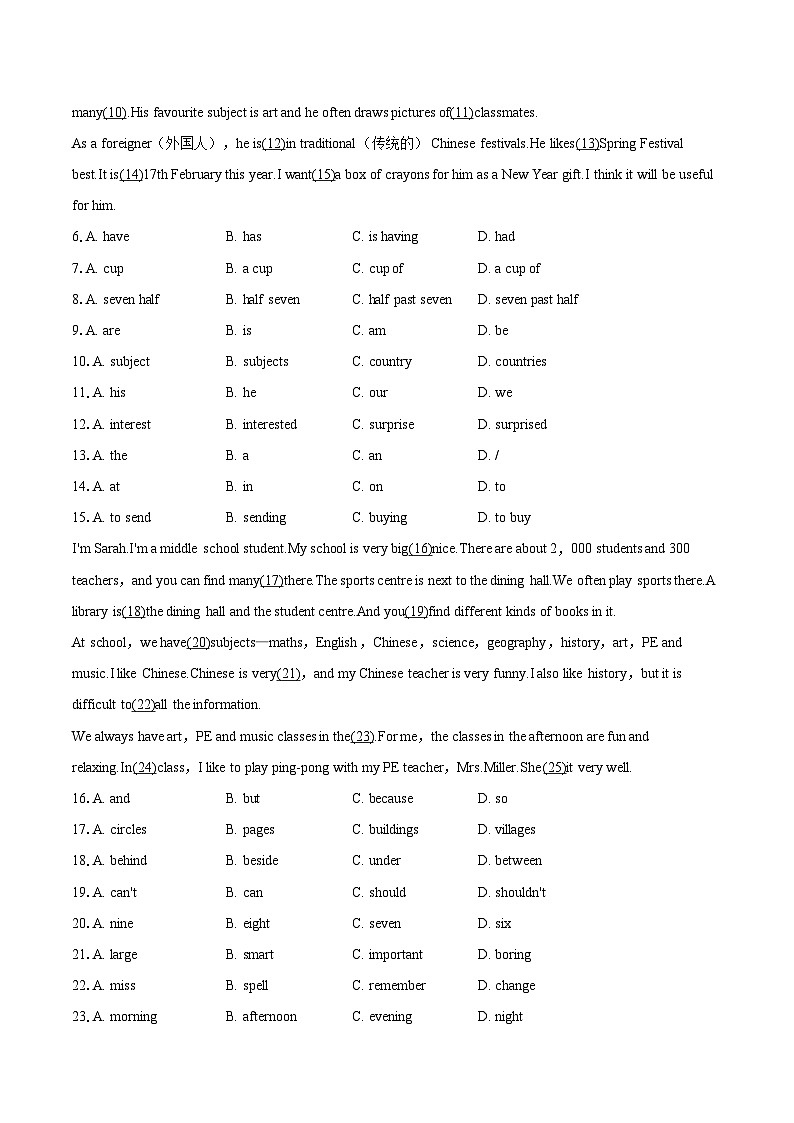 2025-2026学年陕西省西安市高陵区部分学校七年级（上）期末英语试卷-自定义类型第2页