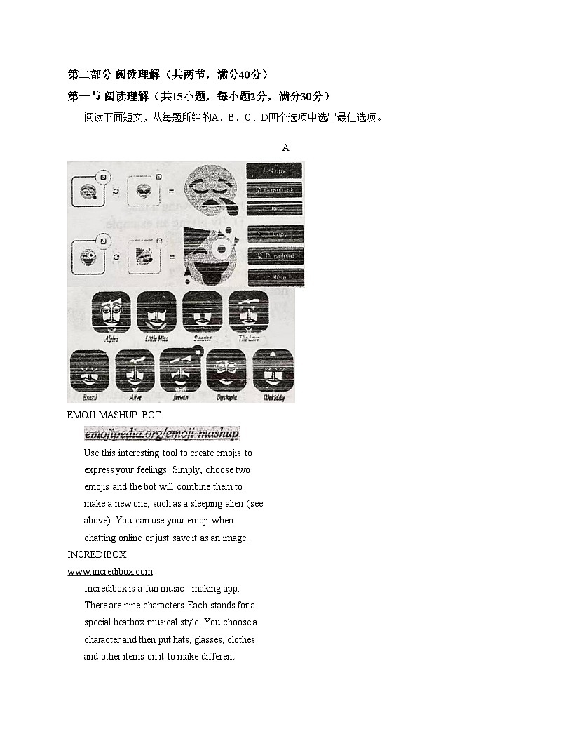 浙江省丽水市青田县第二中学教育集团2025_2026学年九年级上学期第三次月考英语试题（文字版，含答案）第3页