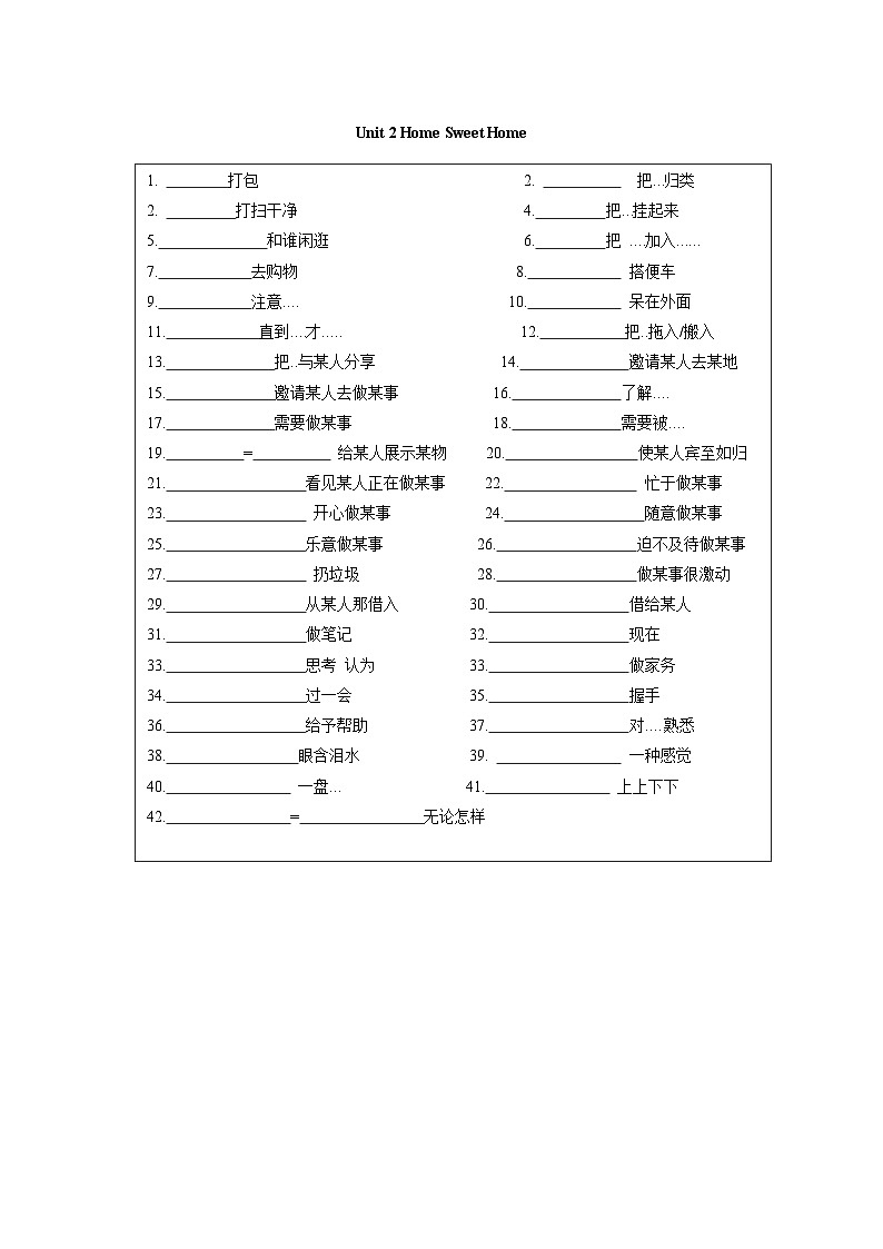 八年级上册英语新人教版单元知识点总结默写期末复习第2页