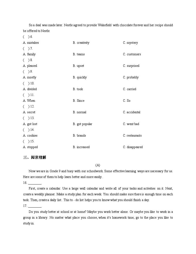 山西省太原市常青藤中学校2025_2026学年上学期12月月考九年级英语试卷（文字版，含答案）第2页