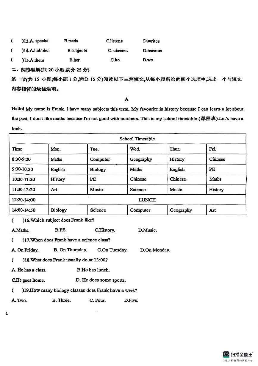 湖北省襄阳市高新外国语学校2025-2026学年上学期七年级英语18周测试题（月考）第2页