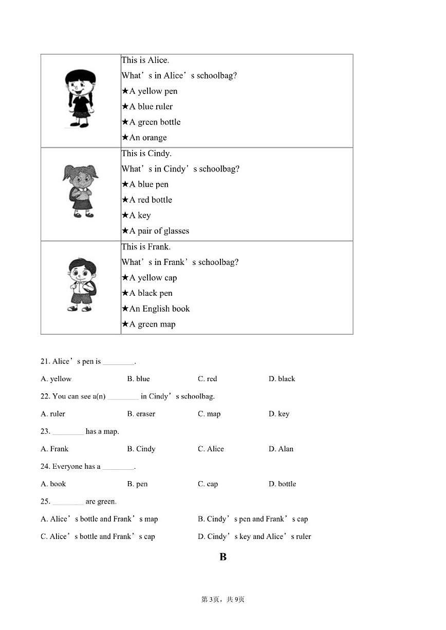 2025-2026学年湖北省随州市曾都区七年级上学期11月期中考试英语试题（有答案）第3页