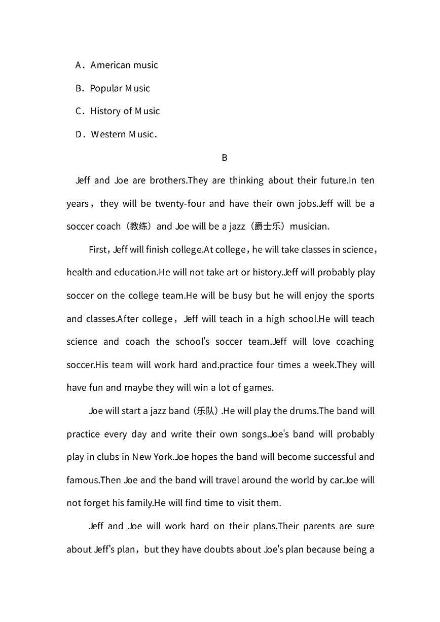2025-2026学年四川省绵阳市盐亭县九年级上学期1月期末英语试题（含答案）第3页