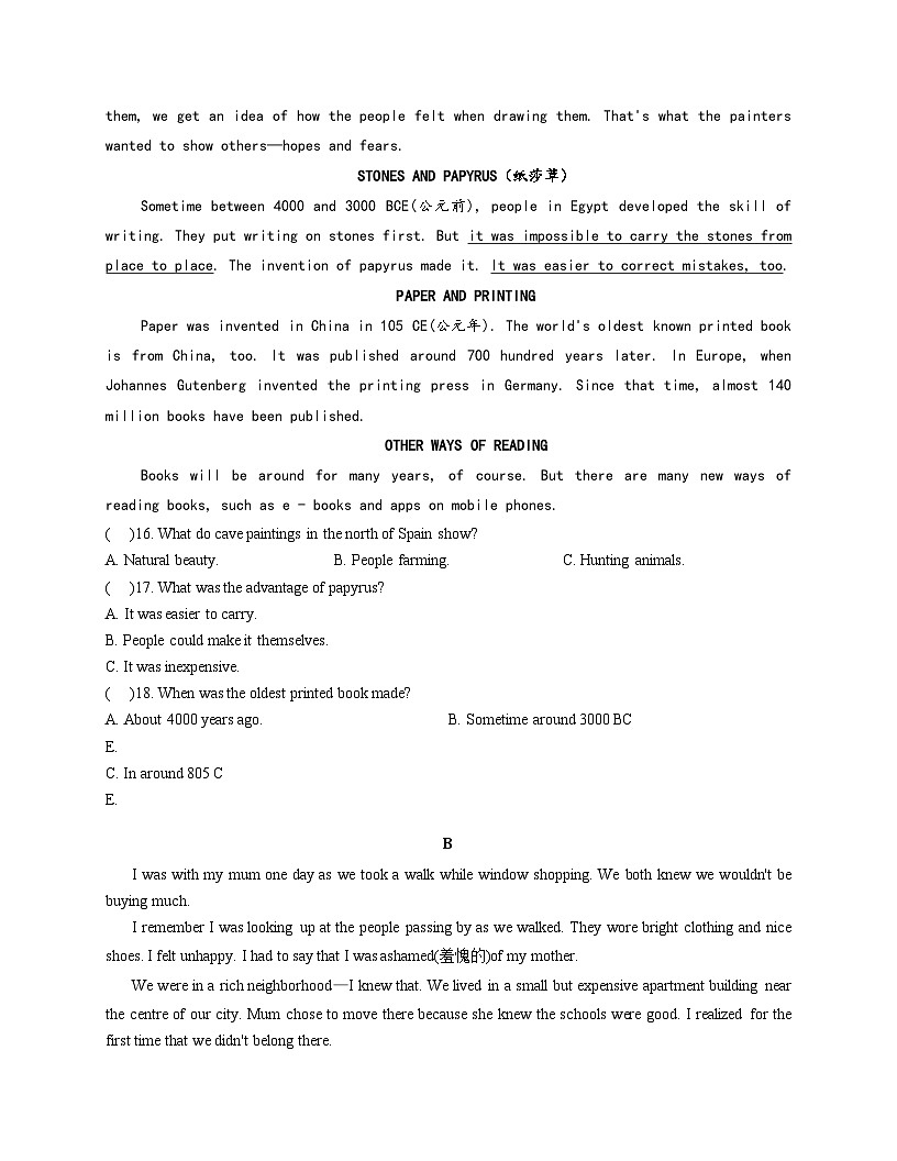 浙江省宁波市鄞州区咸祥镇中心初级中学2025_2026学年九年级上学期12月月考英语试题（扫描版，含答案）第3页