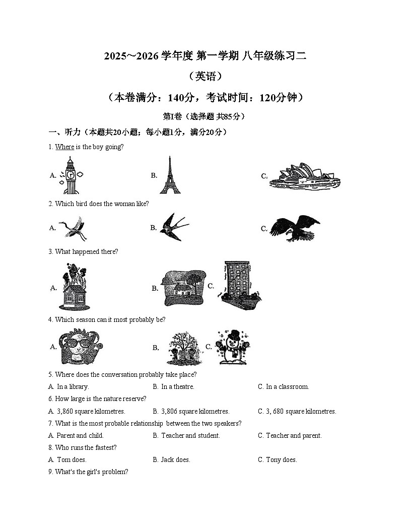江苏省南通市如皋初级中学2025_2026学年八年级上学期第二次月考英语试题（文字版，含答案）第1页