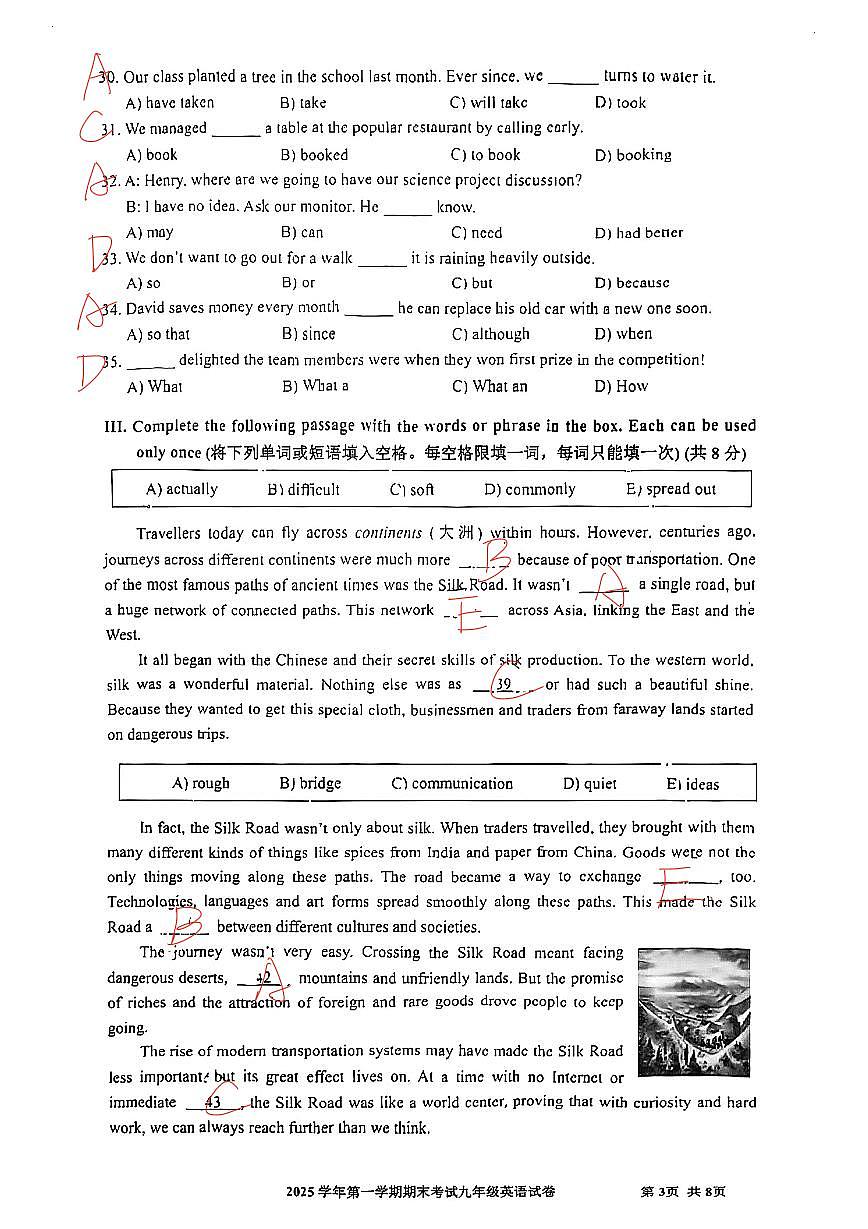2026届宝山区初三一模英语试卷答案第3页