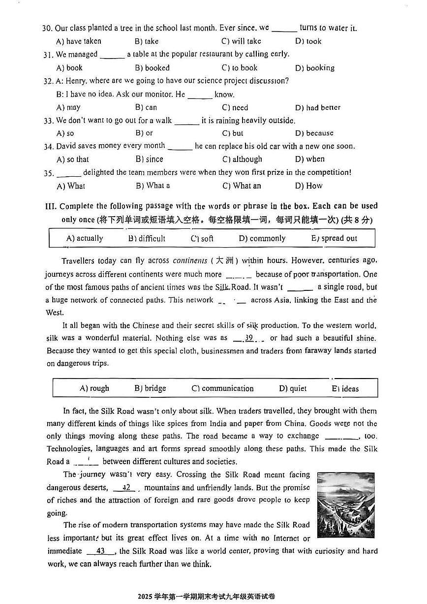 2026届宝山区初三一模英语试卷第3页