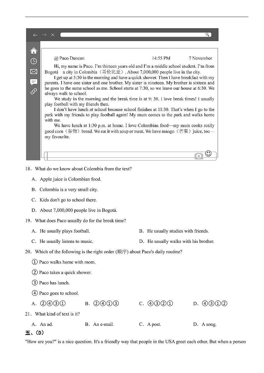 浙江省宁波市2026年七年级上学期期末考试英语试题五套及答案第3页