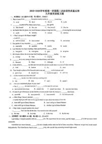 天津市博文中学2025-2026学年上学期九年级第二次月考英语试卷（无答案）
