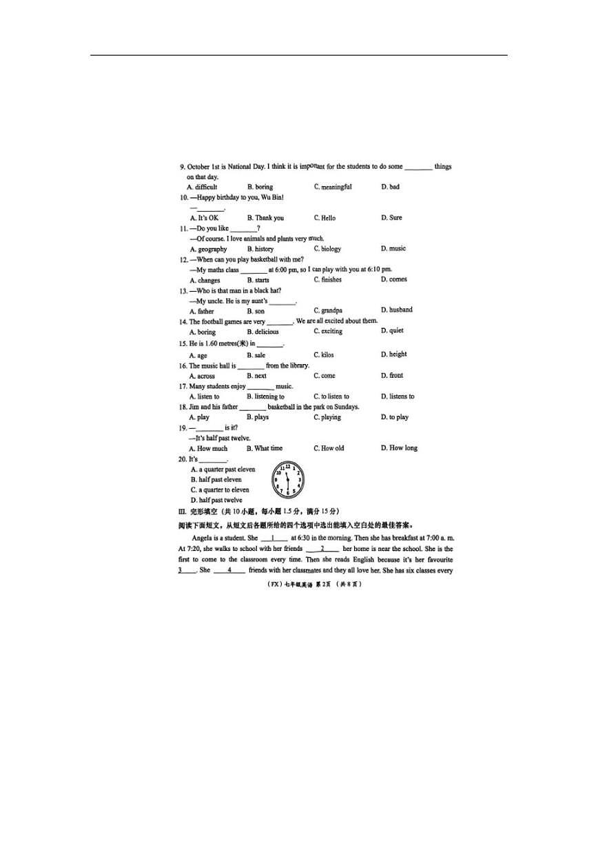 甘肃省陇南市武都区2025-2026学年七年级上学期1月期末英语试题（含答案）第2页