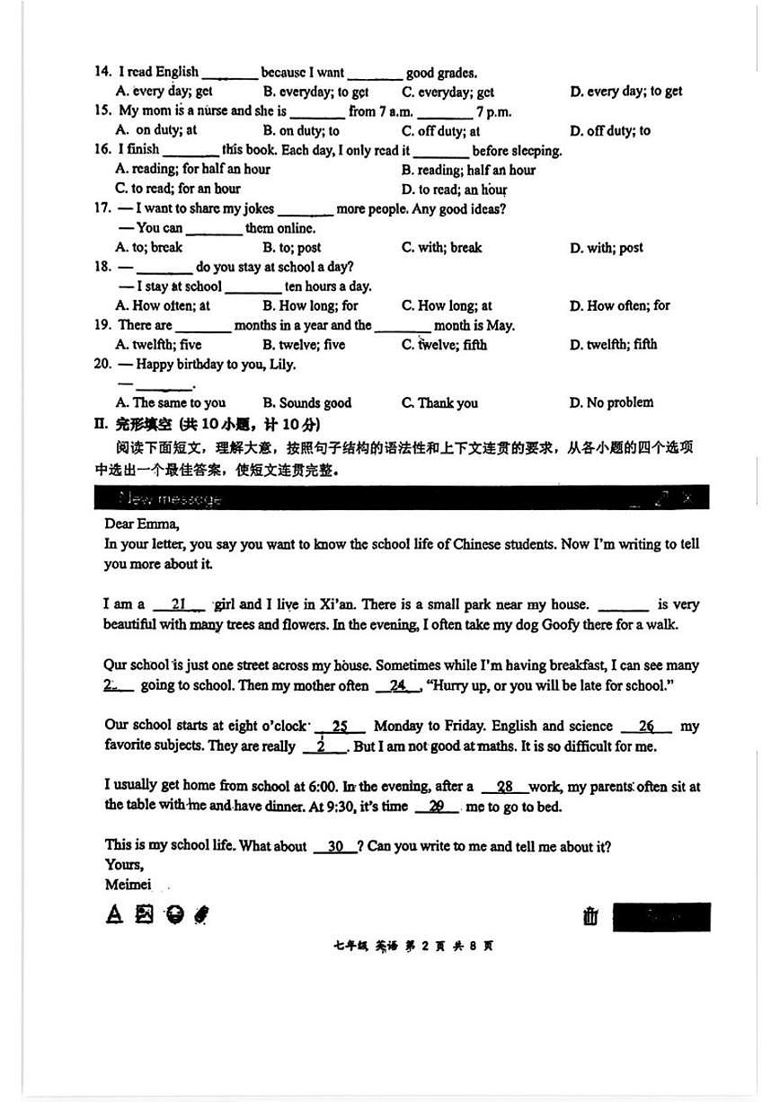 陕西省西安市高新第一中学2025-2026学年七年级上学期阶段评价（四）英语试题（无答案）第2页