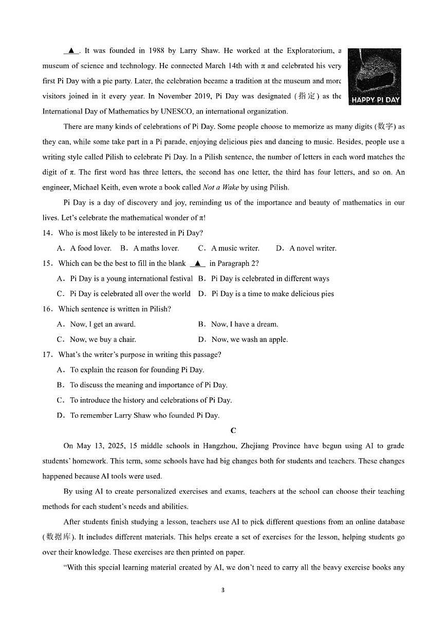 江苏省苏州市2025-2026学年第一学期初三英语期末模拟卷（五）（含答案）第3页