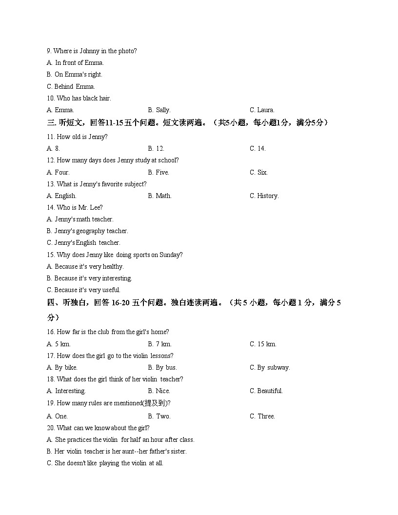 浙江省杭州市杭十五教育集团2025_2026学年上学期七年级英语12月月考试题（文字版，含答案）第2页