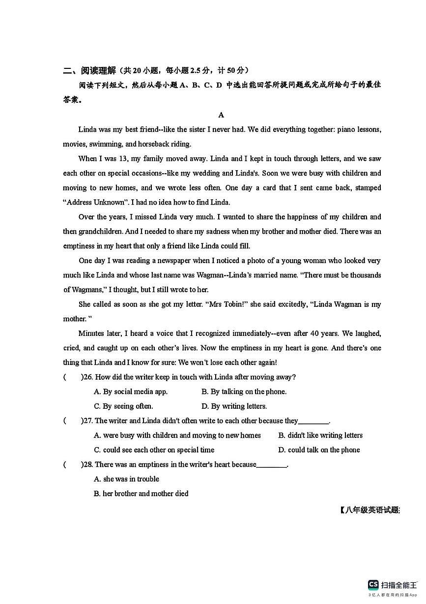 山东省德州市齐河县刘桥乡中学2025-2026学年八年级上学期第二次月考英语试题（月考）第3页
