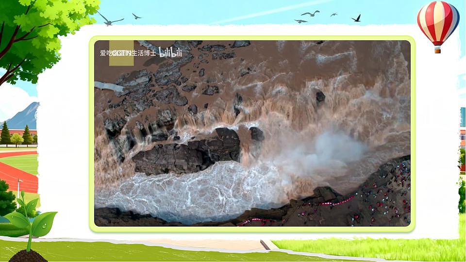 Unit 4 The Wonders of Nature（第2课时） Section A 3a-3d第5页