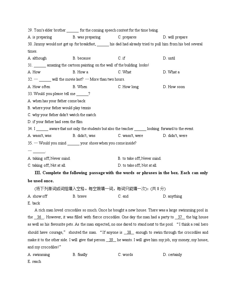 上海市张江集团中学2025_2026学年九年级上学期12月月考英语试卷（文字版，含答案）第3页