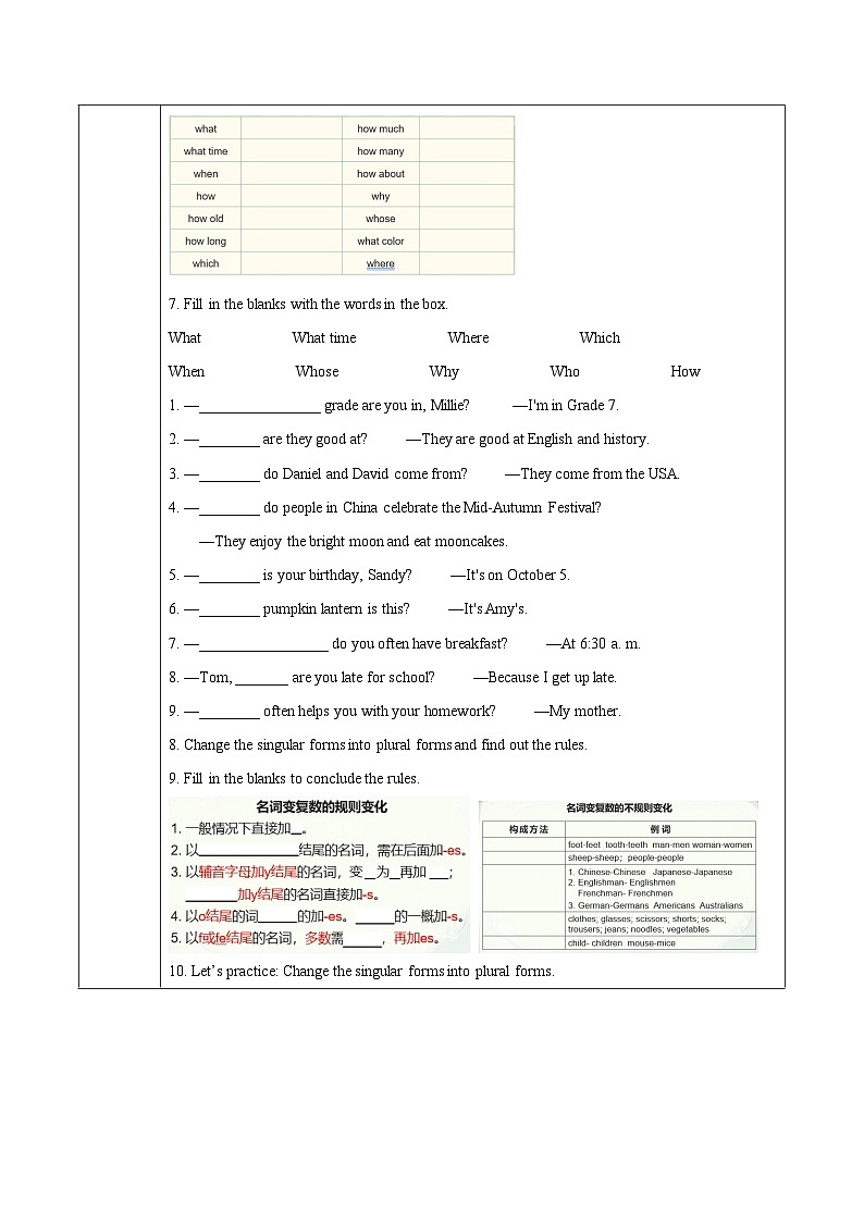 Unit 1 第3课时 Section A (Grammar Focus)（导学案）初中英语人教版（2024）七年下册第3页