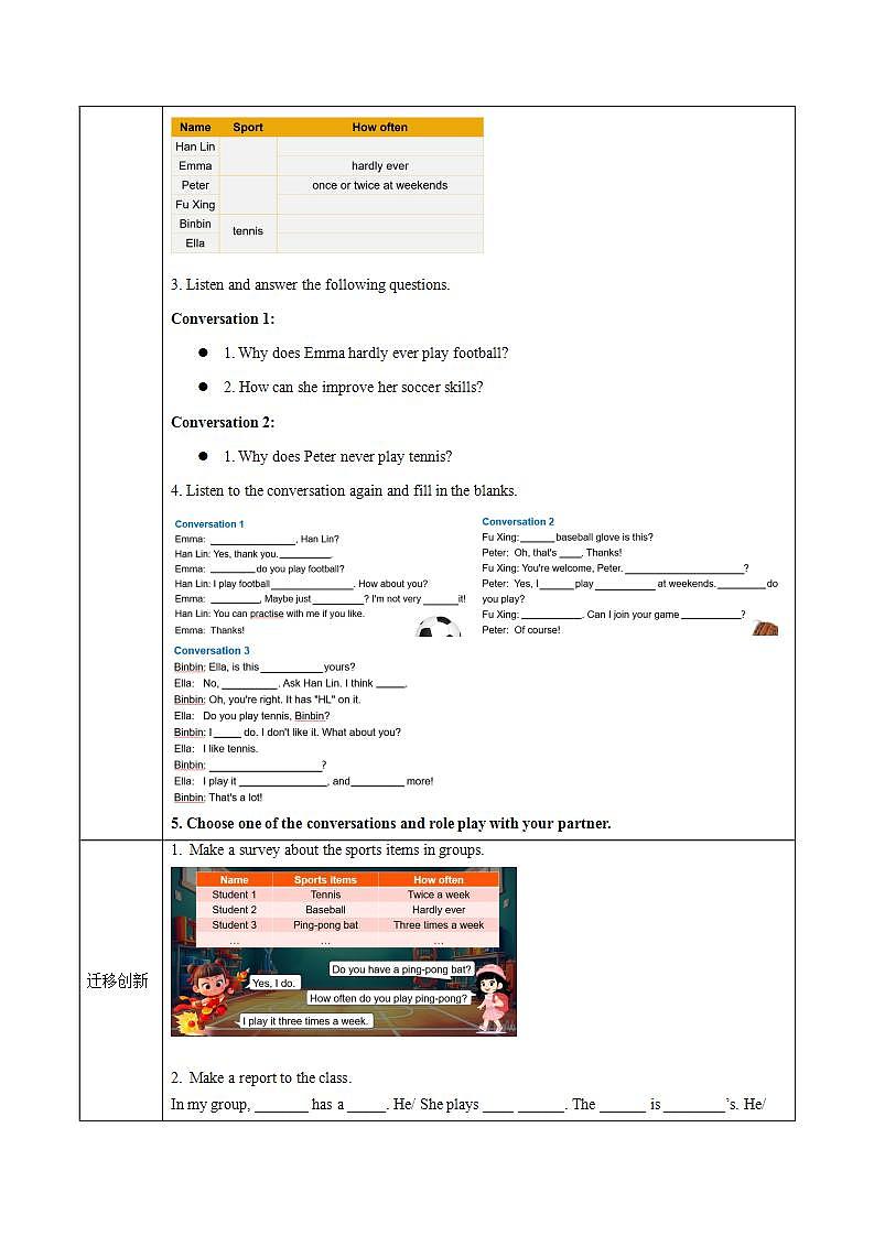Unit 3 第1课时(Section A 1a-1d)（导学案）初中英语人教版（2024）七年下册第3页
