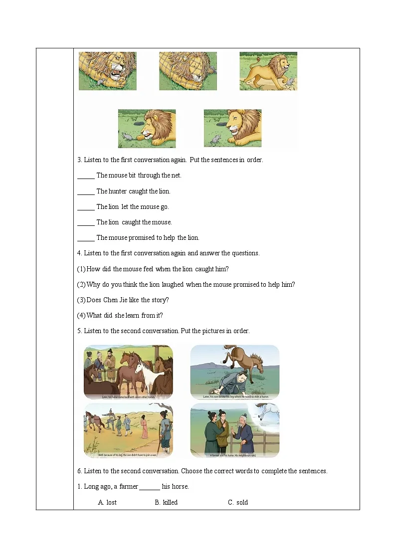 Unit 8 第1课时(Section A 1a-1e)（导学案）初中英语人教版（2024）七年下册第3页