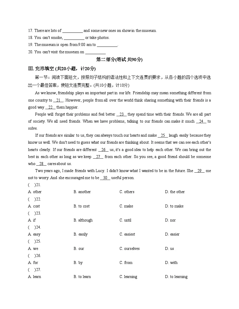 陕西省渭南市华州区2025_2026学年八年级年上学期第二次月考英语试题（文字版，含答案）第3页