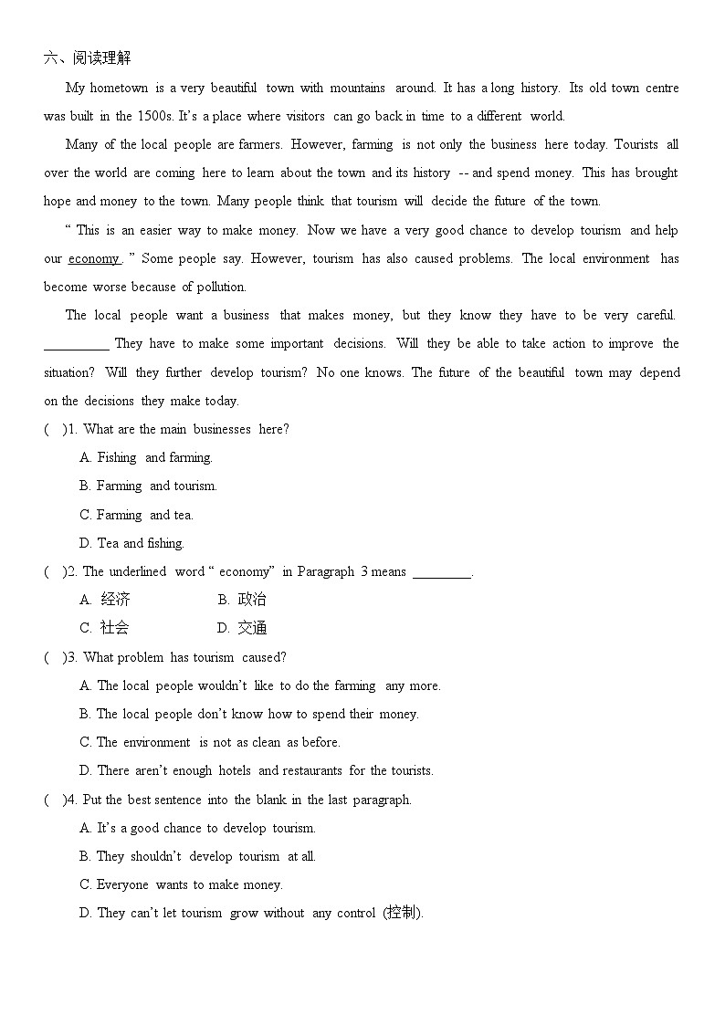 2026译林新版八年下册英语 Unit 1 随堂小测试卷（有答案）第3页