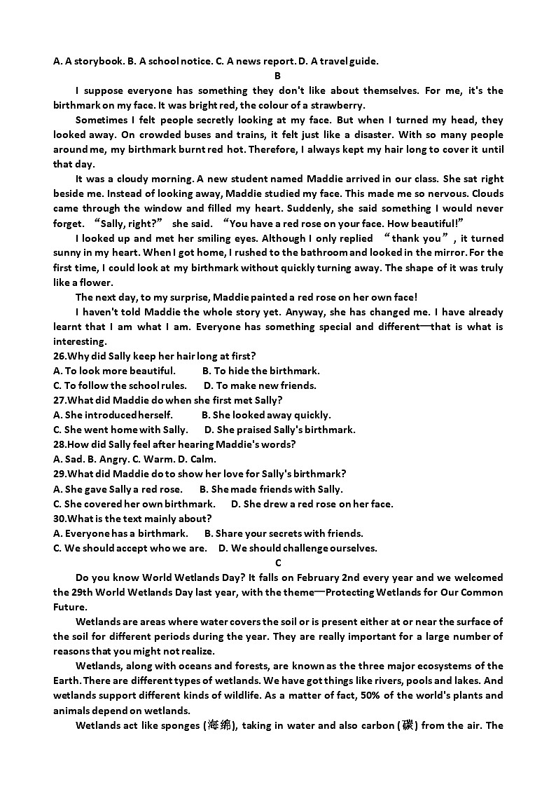 2025~2026学年济南市天桥区九年级第一学期英语期末考试试题以及答案第3页
