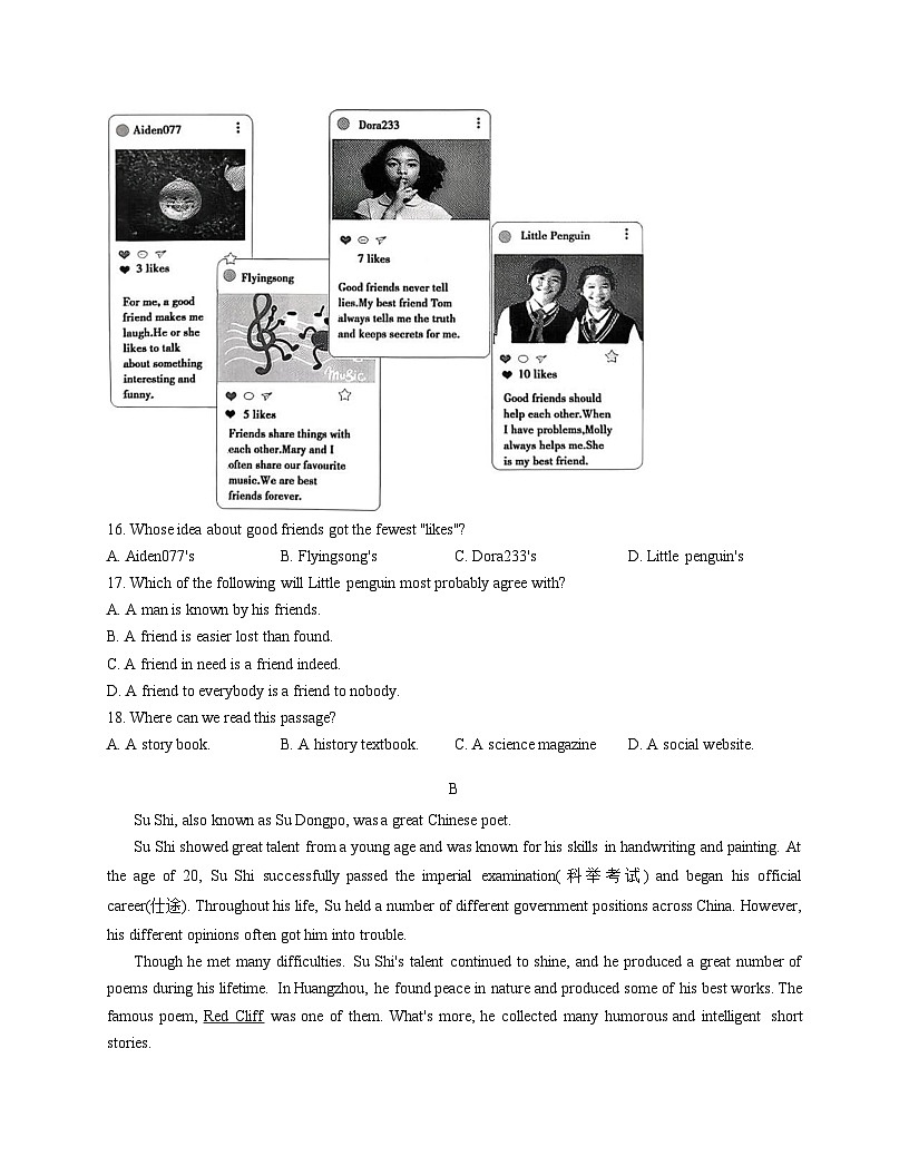 浙江湖州安吉县实验中学2025_2026学年九年级上学期12月月考英语试题（扫描版，含答案）第3页